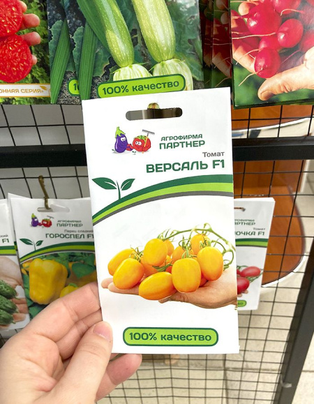 Семена Томат Версаль F1